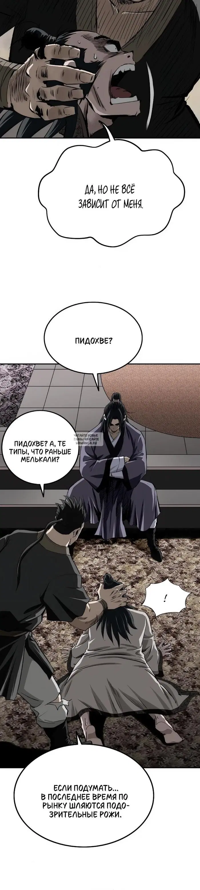 Page 18.000