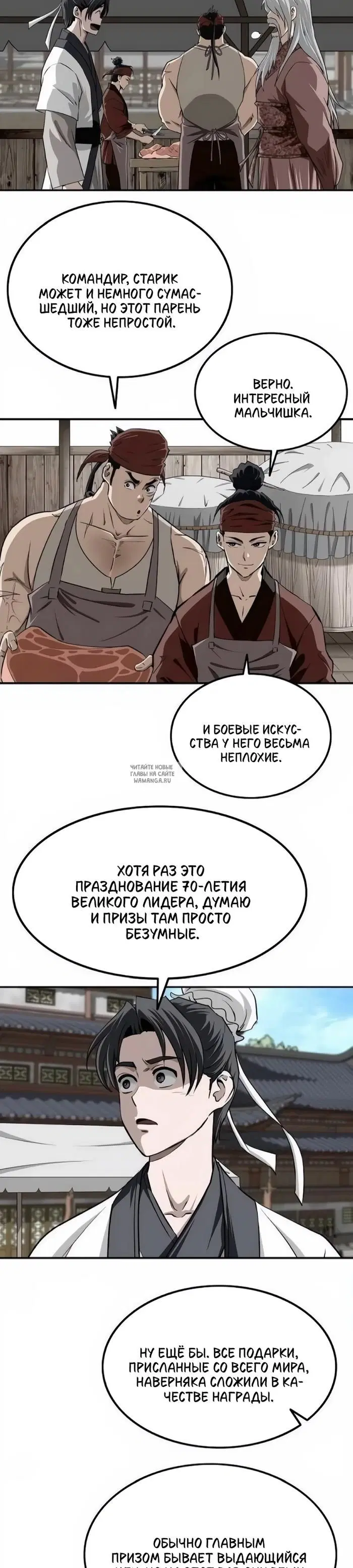 Page 18.000