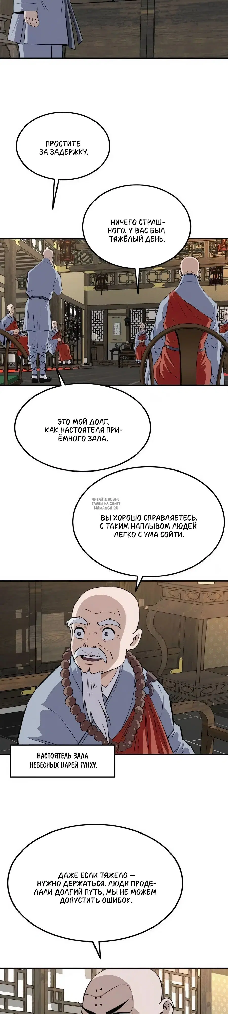 Page 18.000