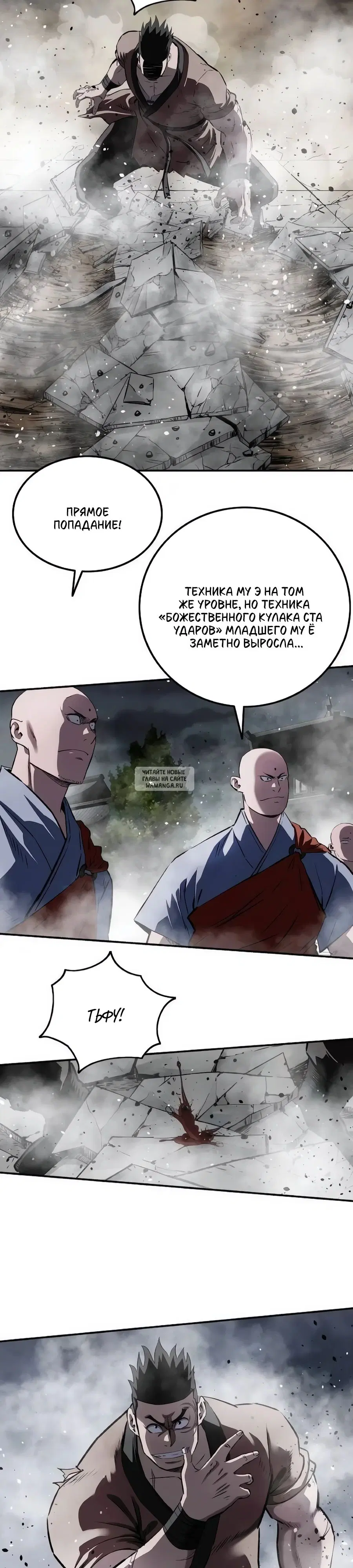 Page 18.000