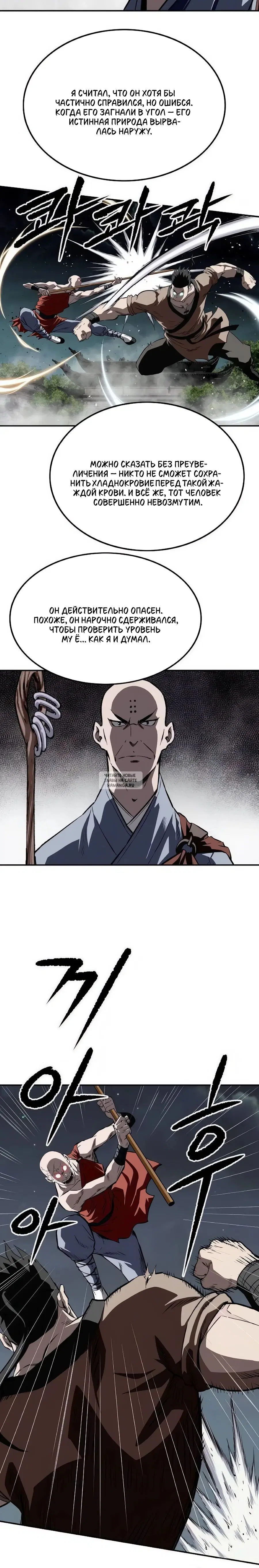 Page 18.000
