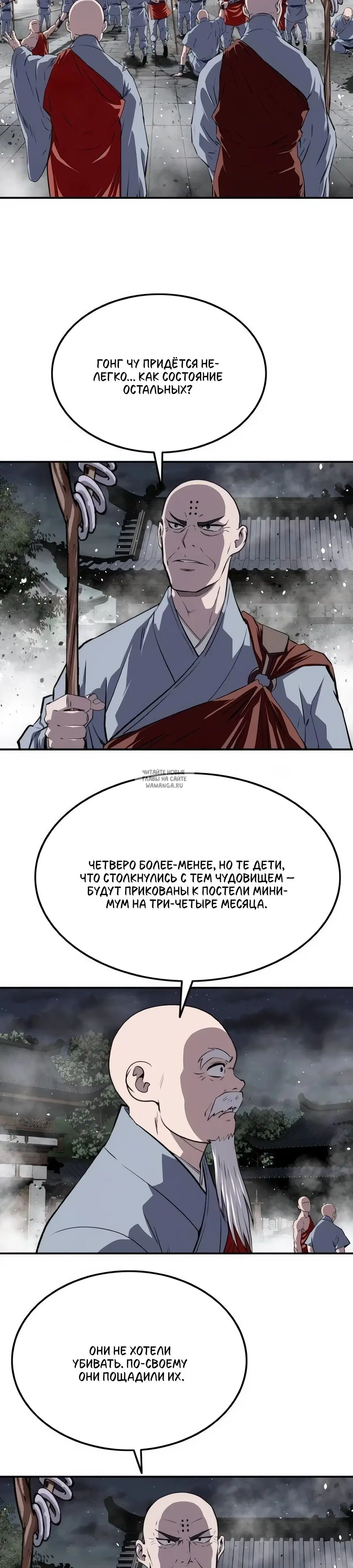 Page 18.000