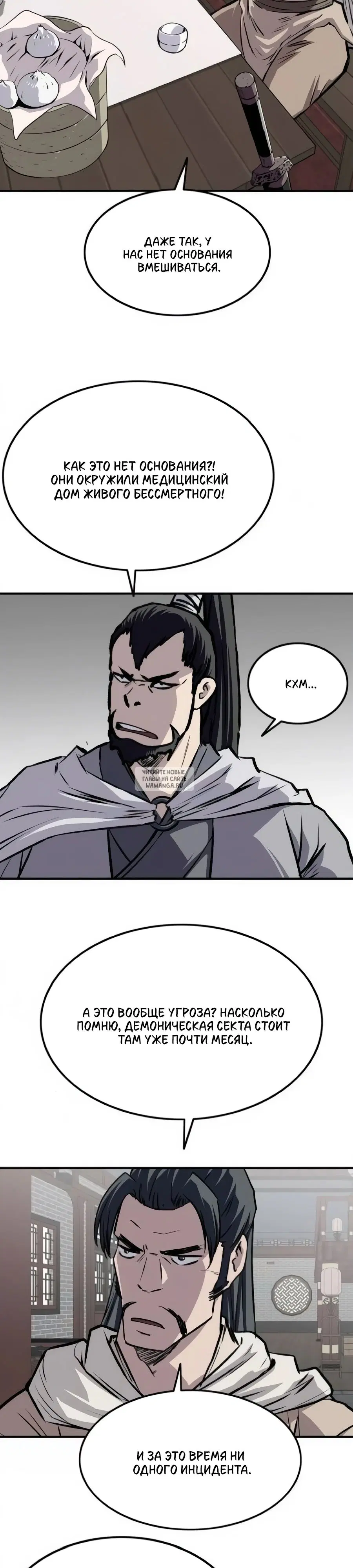 Page 18.000