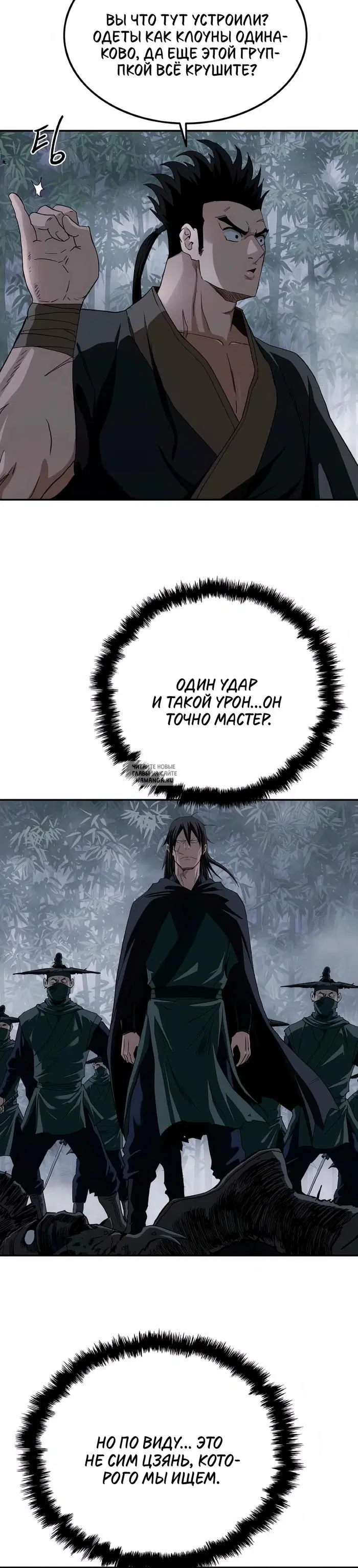 Page 19.000