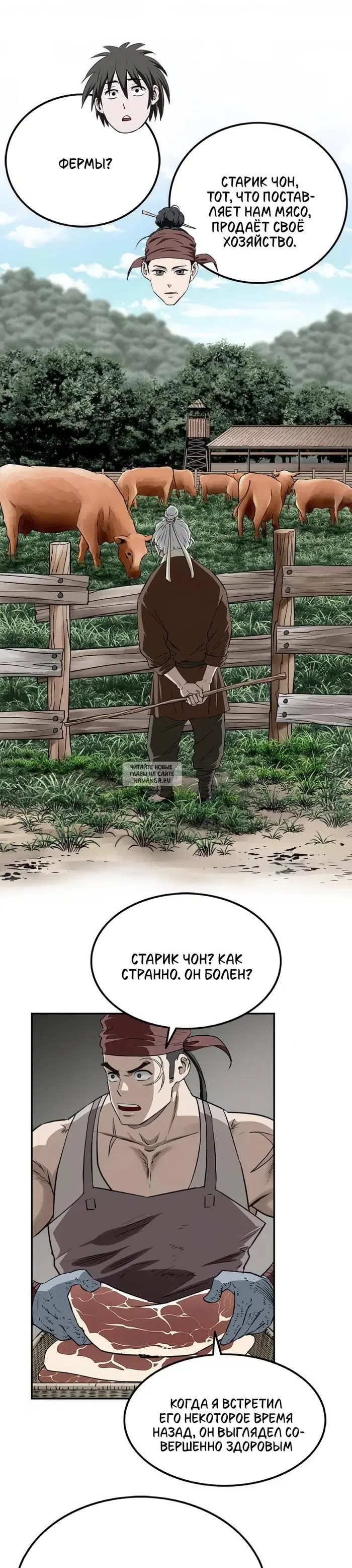 Page 19.000