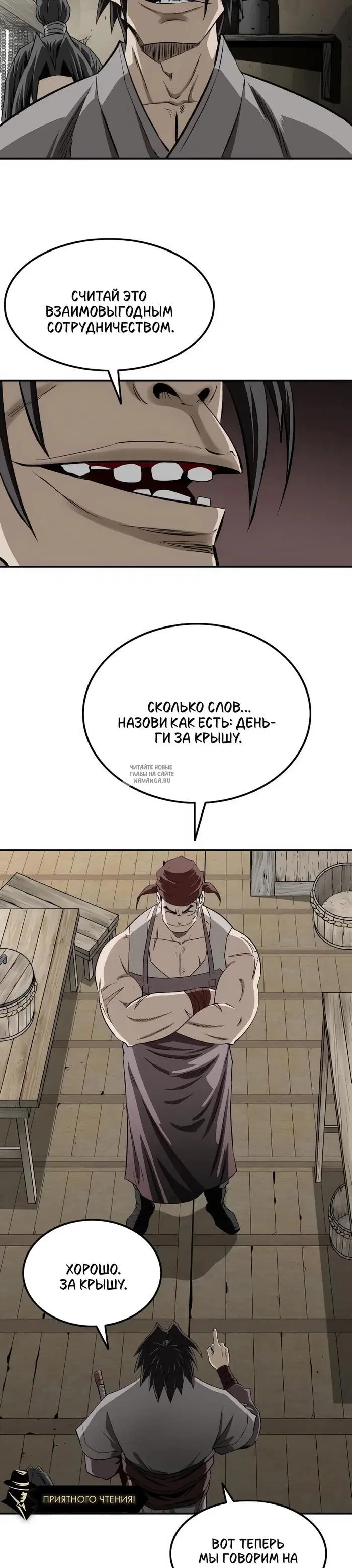 Page 19.000