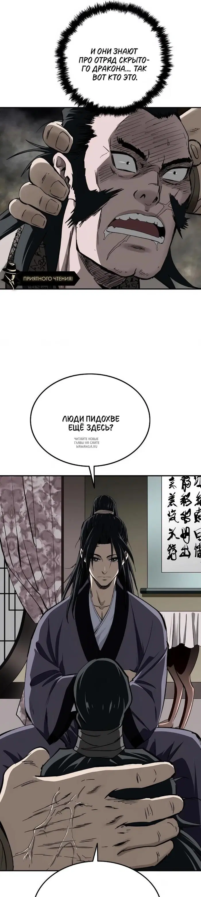 Page 19.000