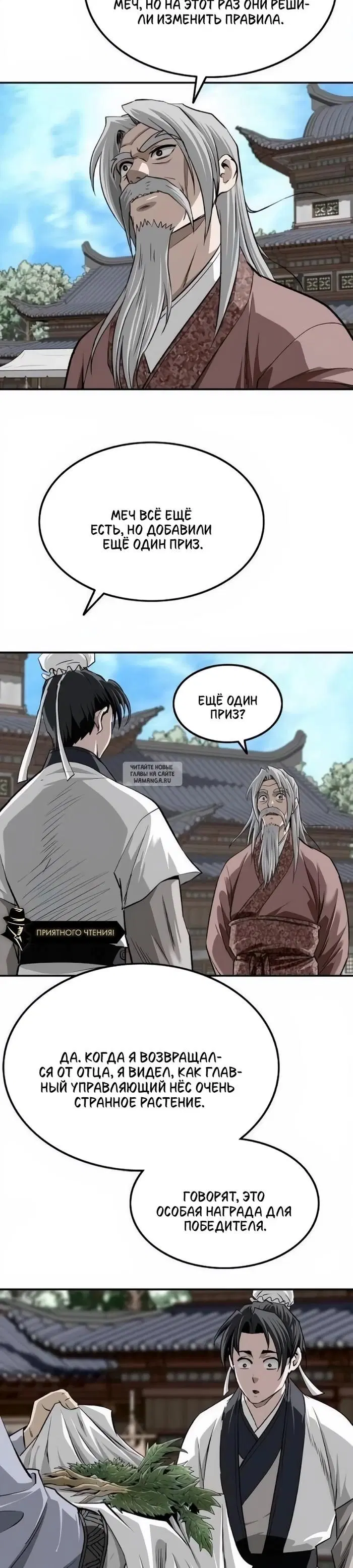 Page 19.000