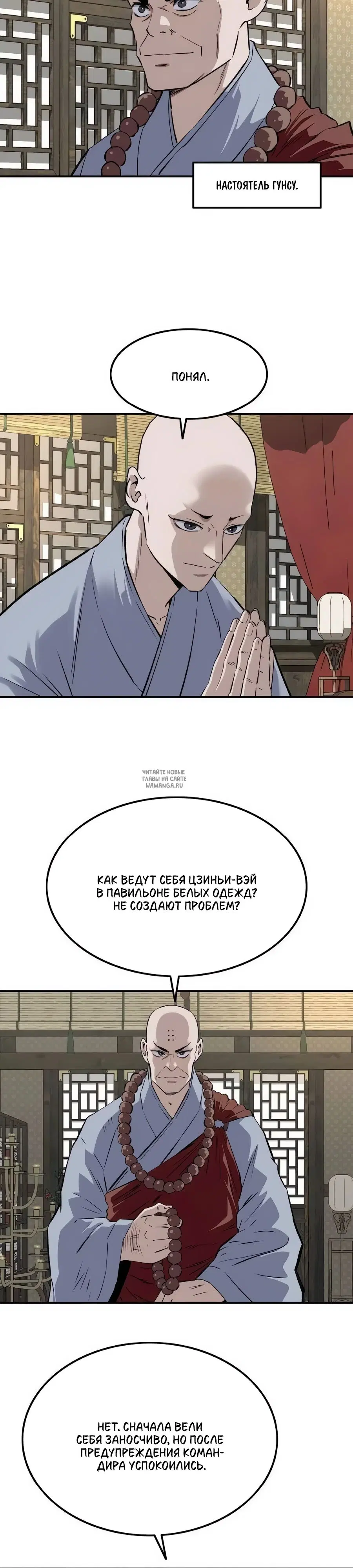 Page 19.000