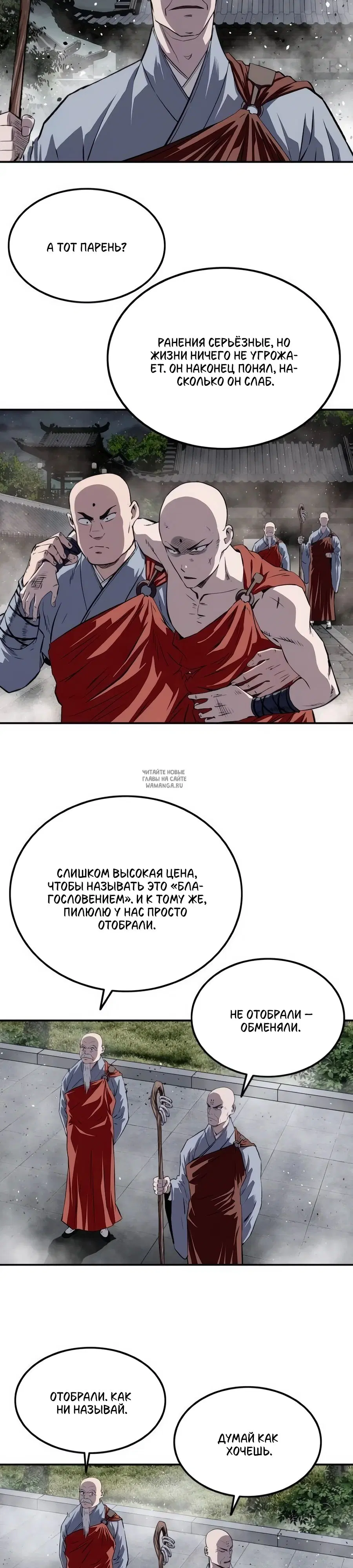 Page 19.000