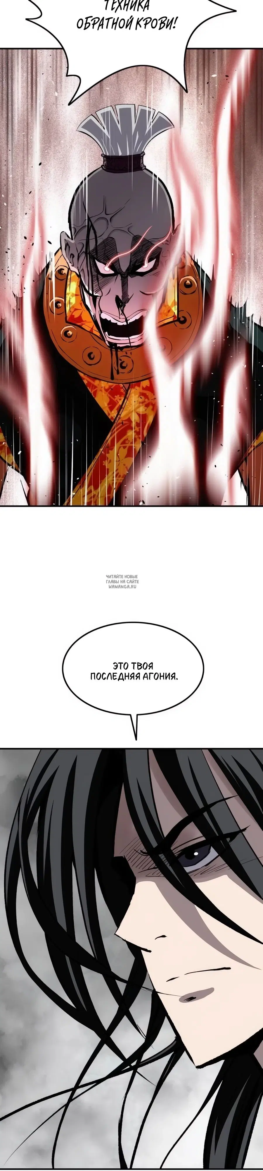 Page 19.000