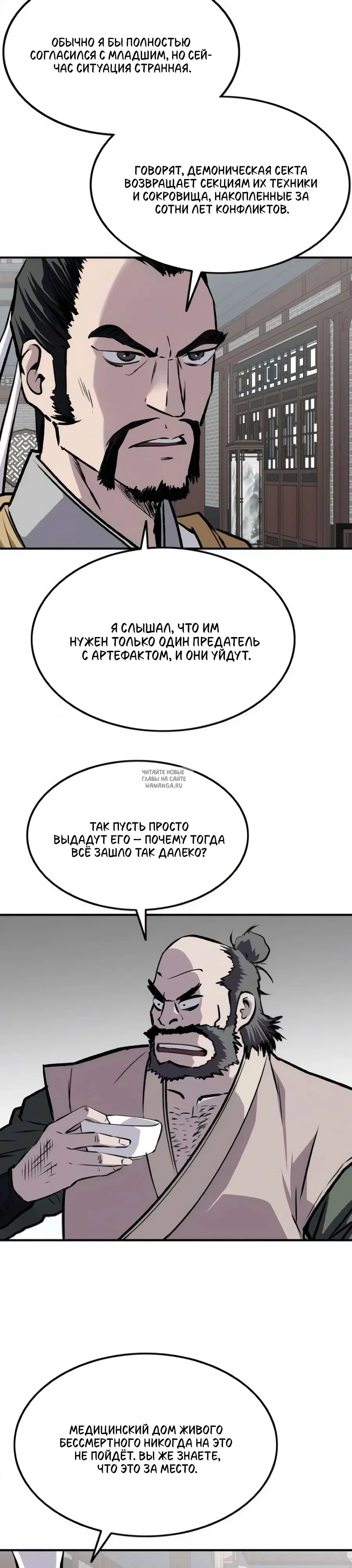 Page 19.000