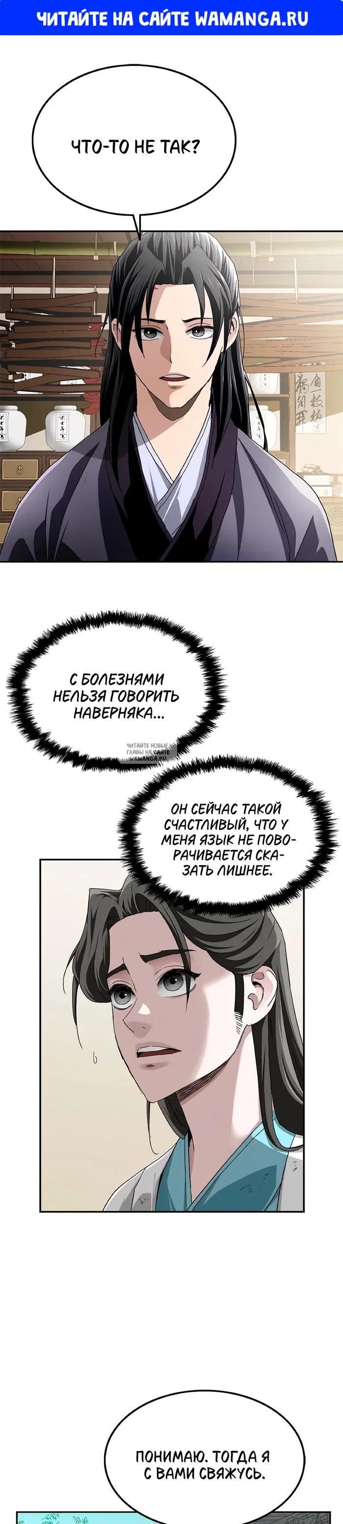 Page 1.000