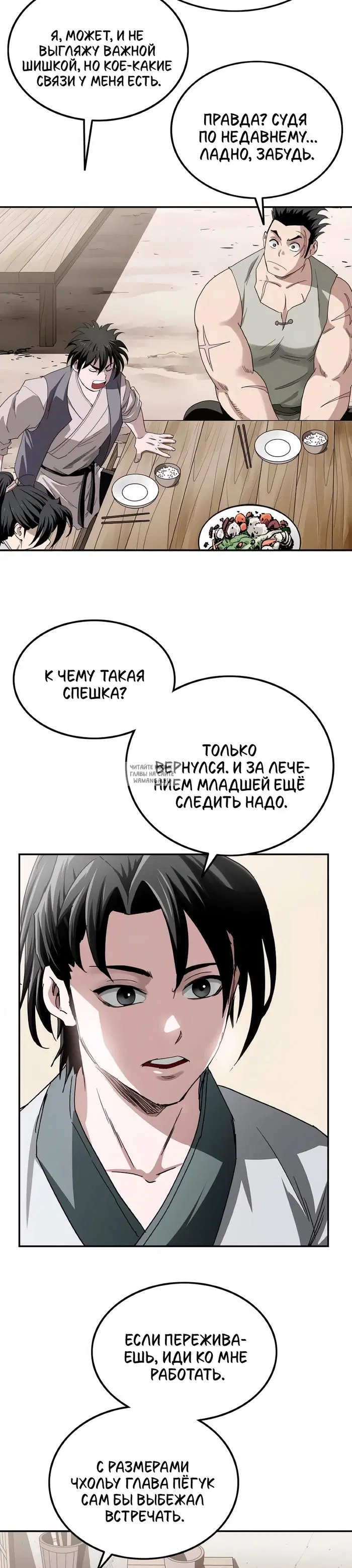 Page 12.000