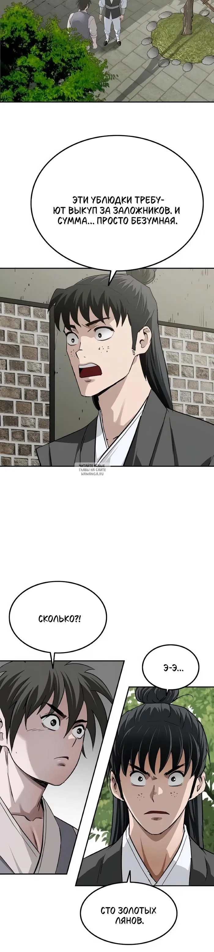 Page 12.000