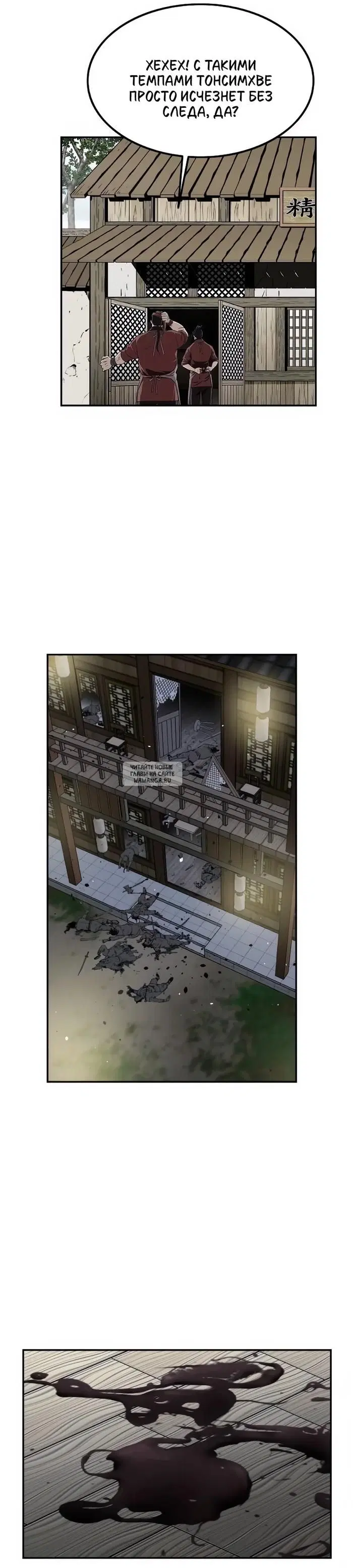Page 12.000