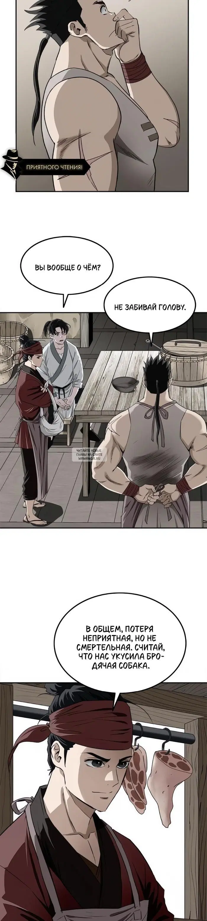 Page 12.000