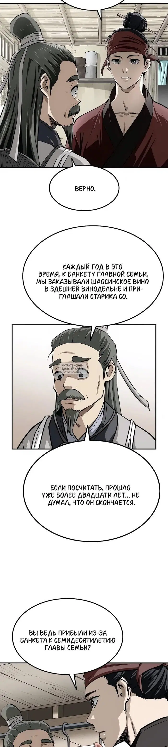 Page 12.000