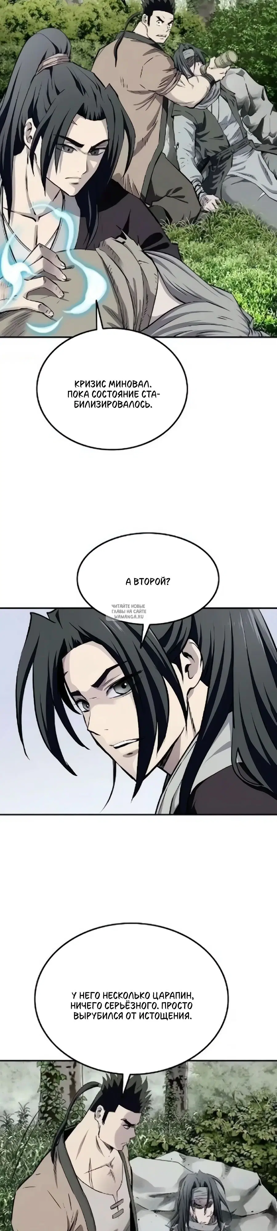 Page 12.000