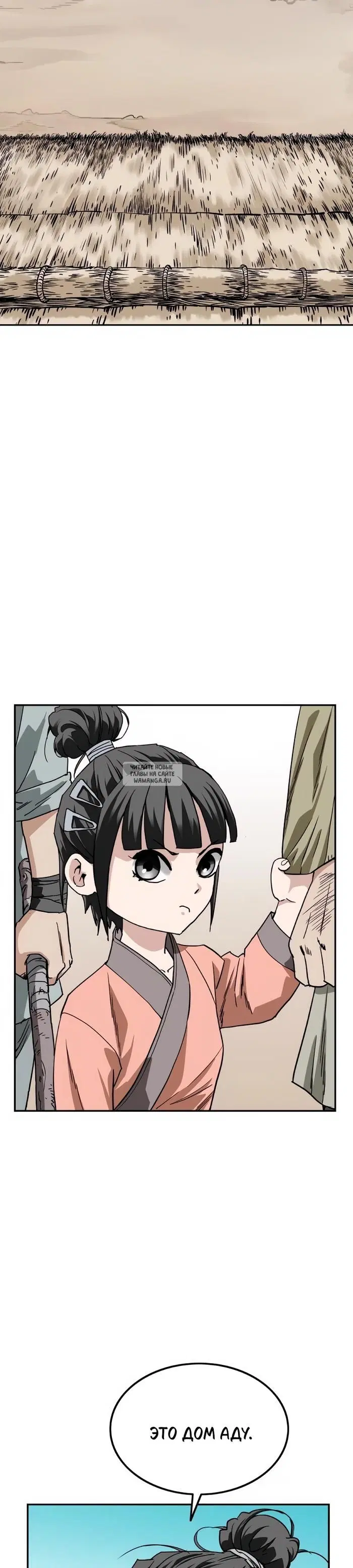 Page 12.000