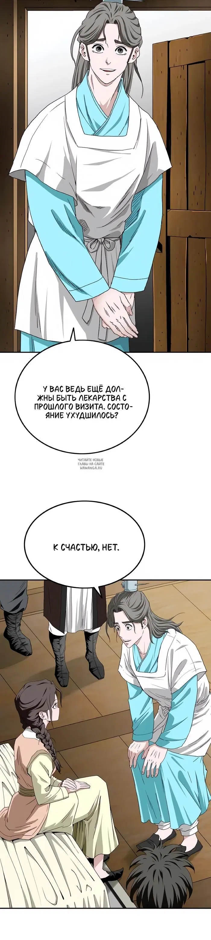 Page 13.000