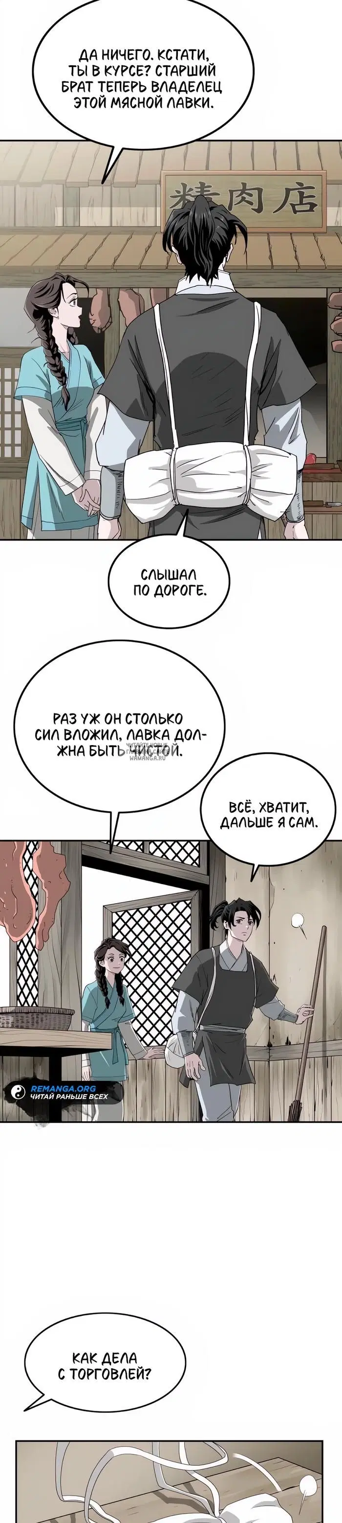 Page 13.000