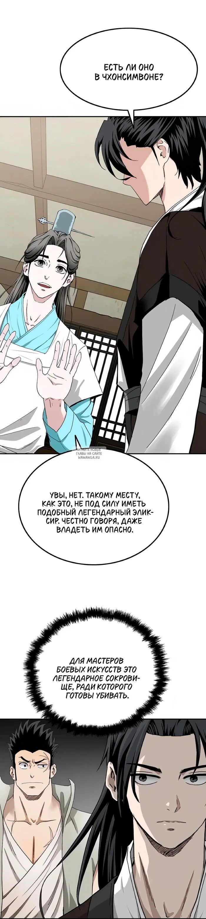Page 24.000