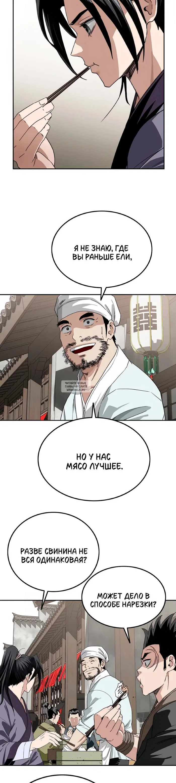 Page 24.000