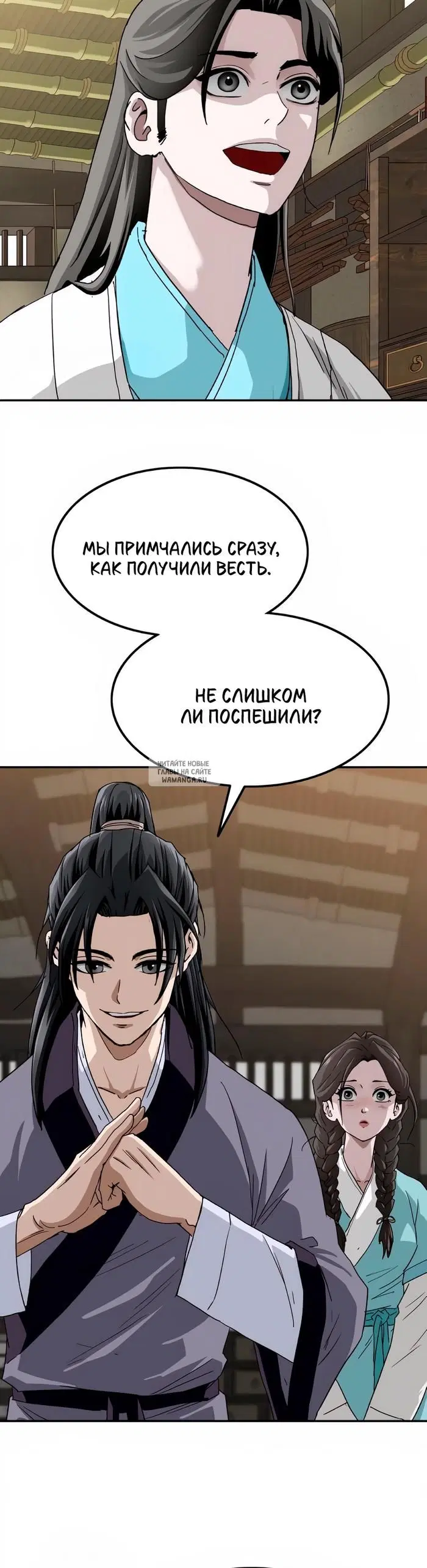 Page 24.000