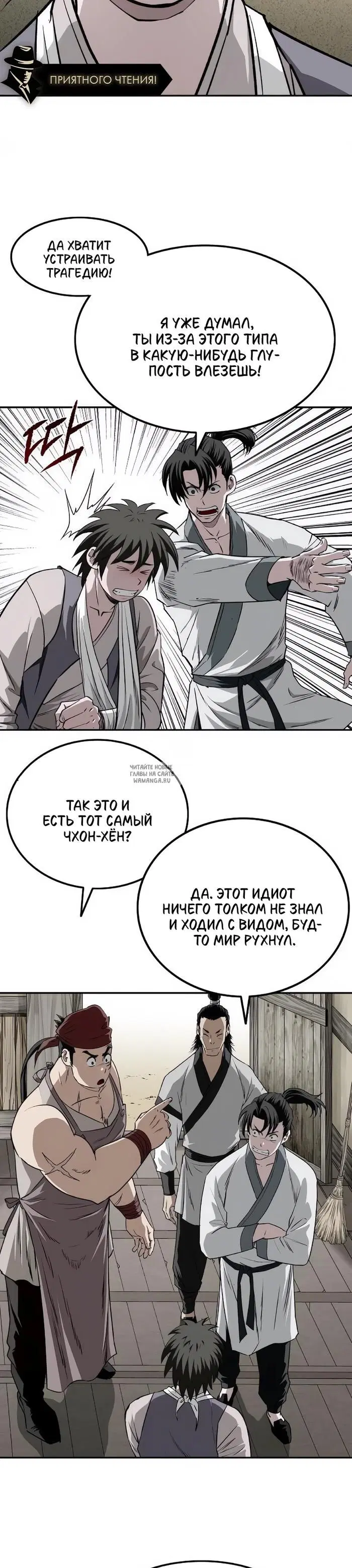 Page 24.000