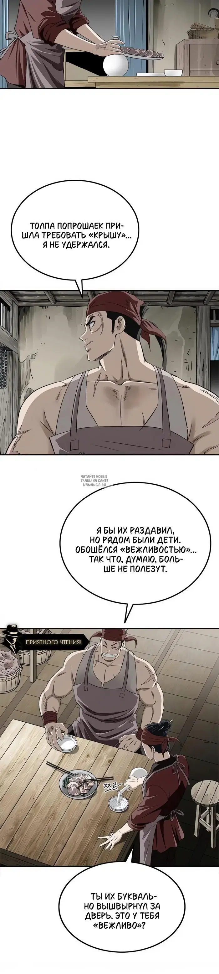 Page 24.000