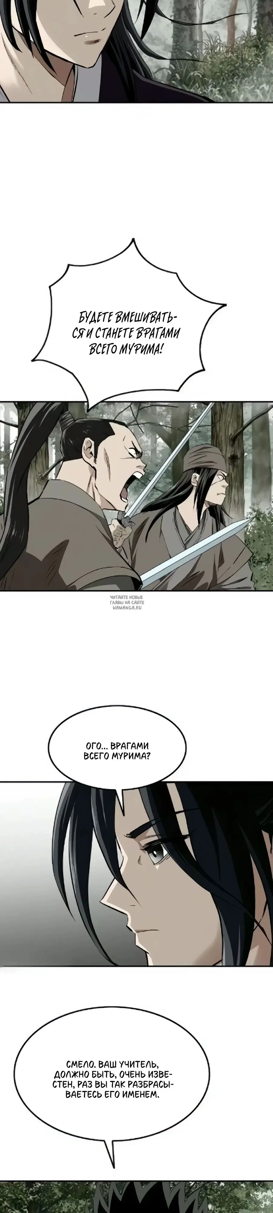 Page 24.000