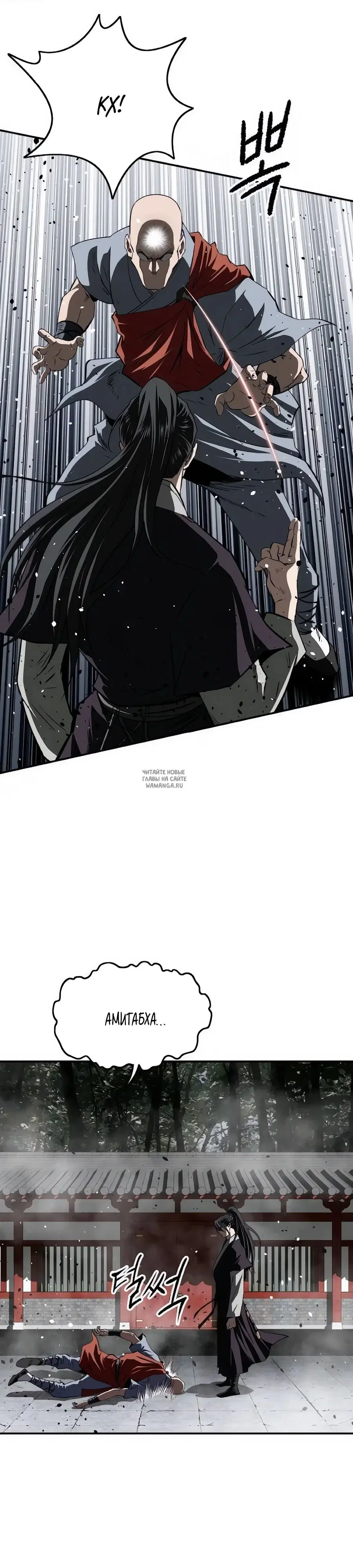 Page 24.000