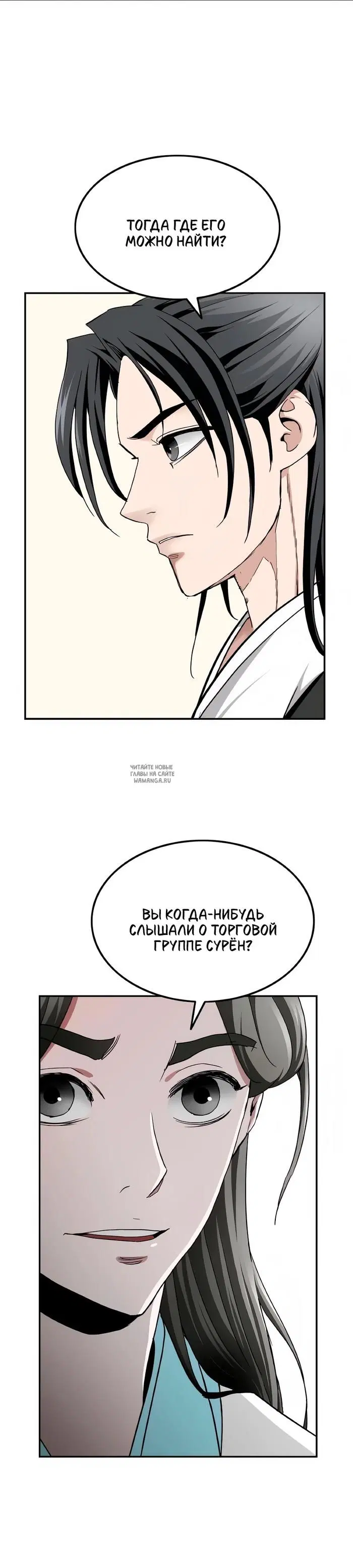 Page 25.000