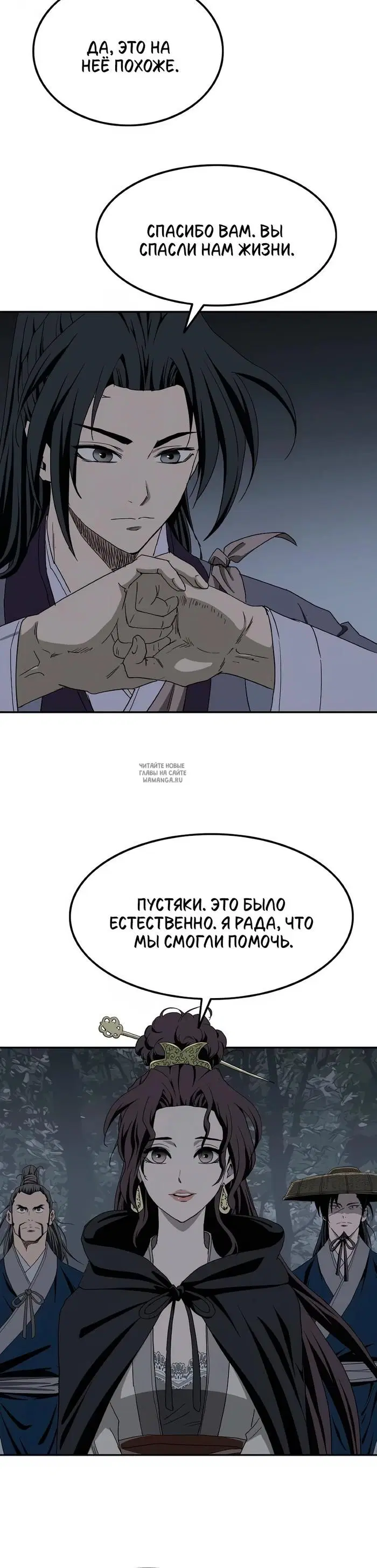 Page 25.000