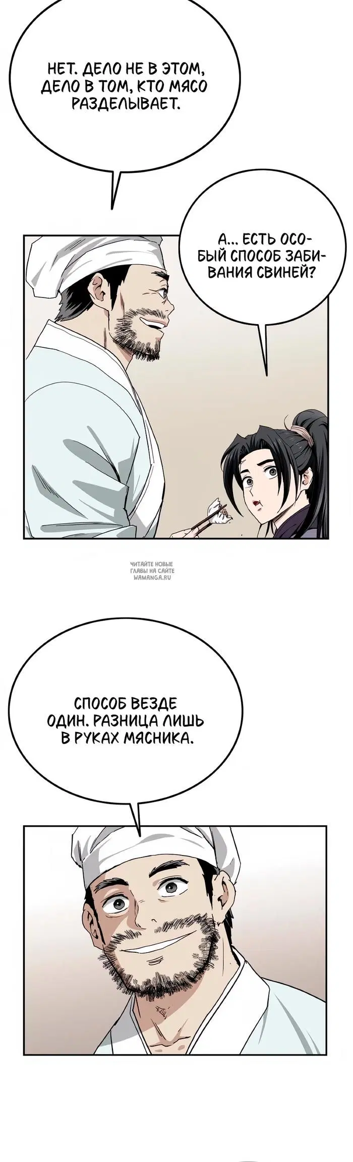 Page 25.000