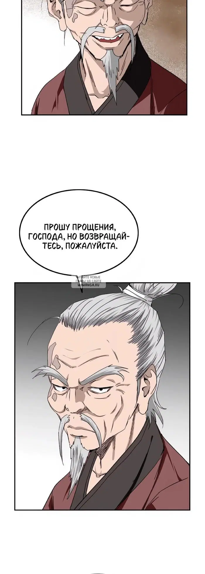 Page 25.000