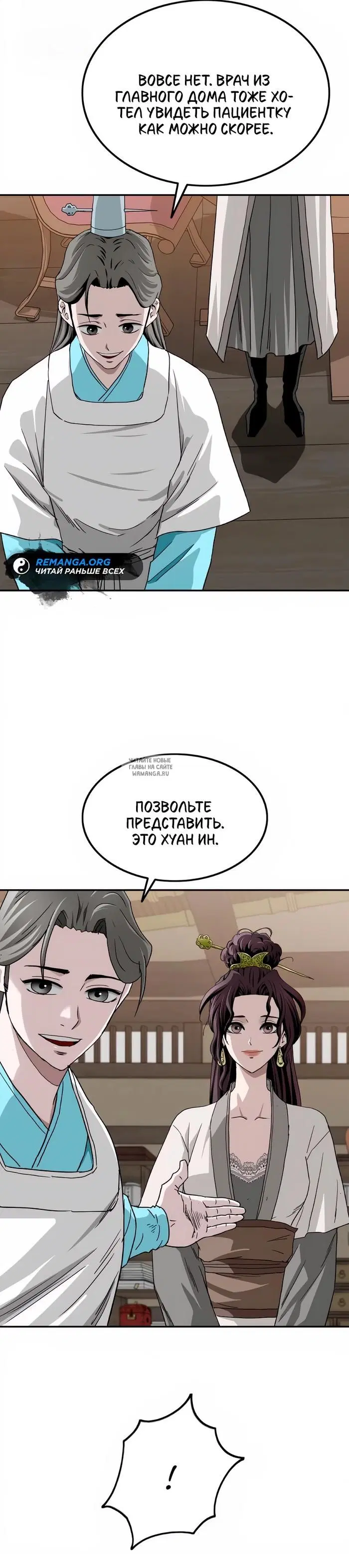Page 25.000