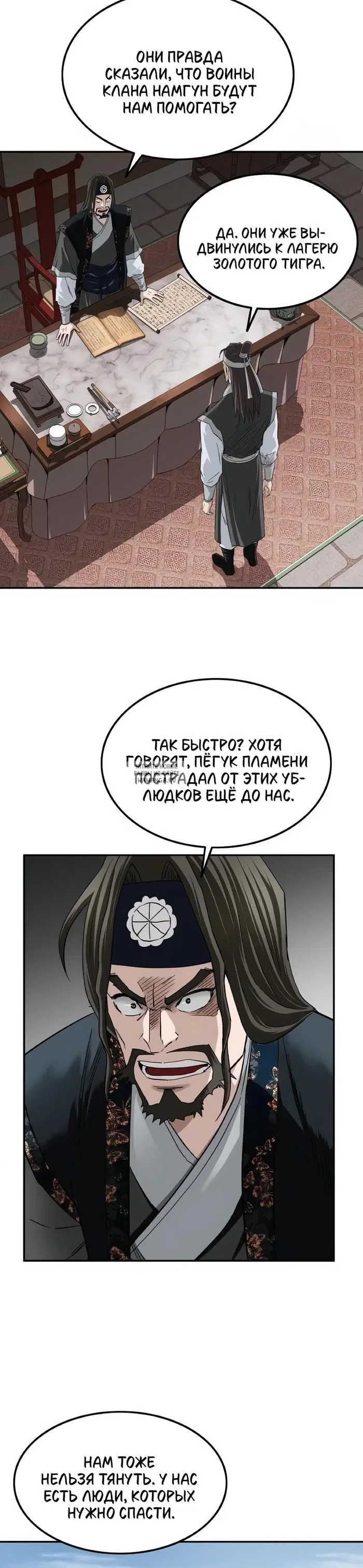 Page 25.000