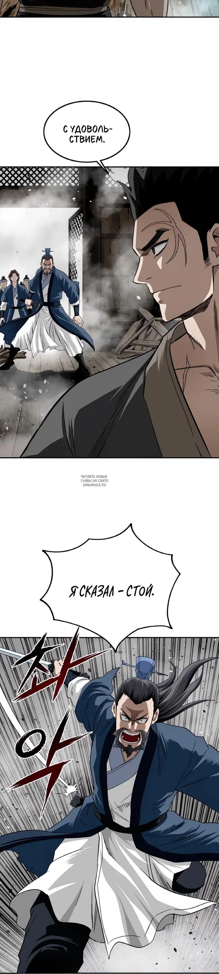 Page 25.000