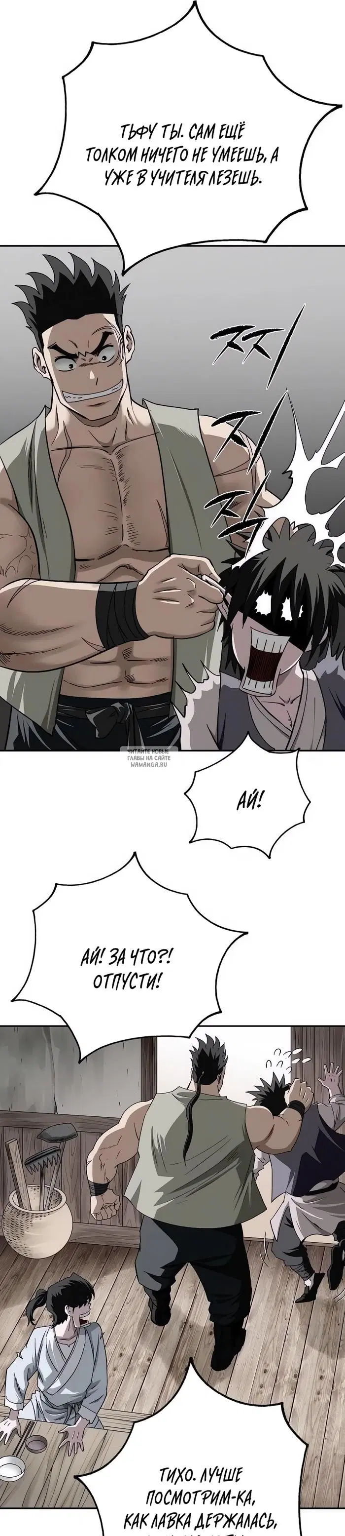 Page 25.000