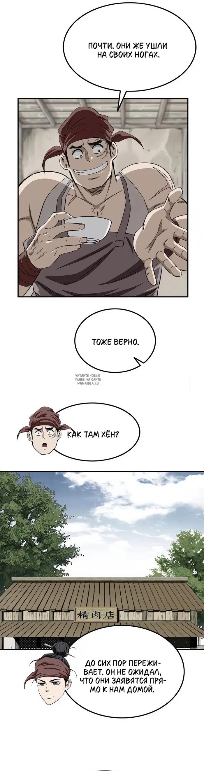 Page 25.000