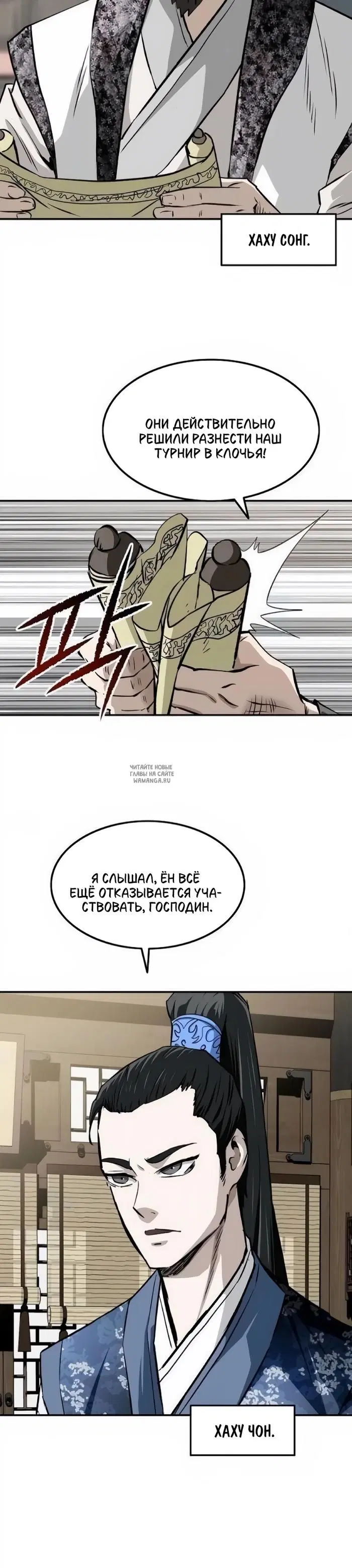 Page 25.000