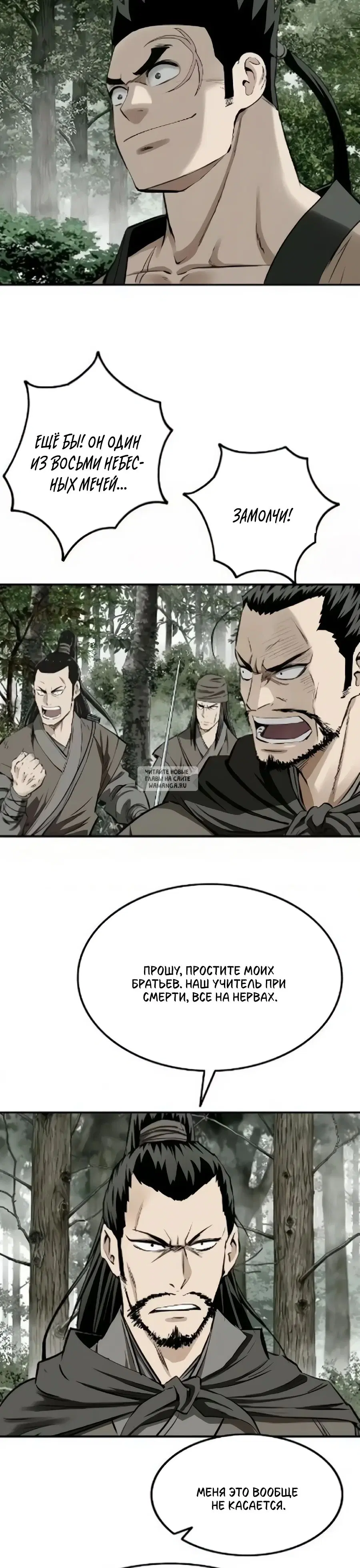 Page 25.000