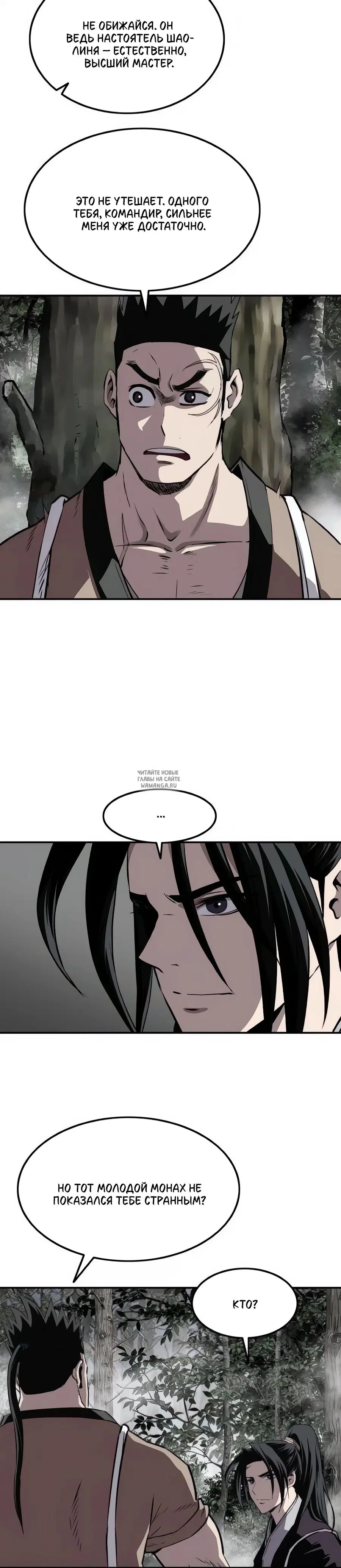 Page 25.000