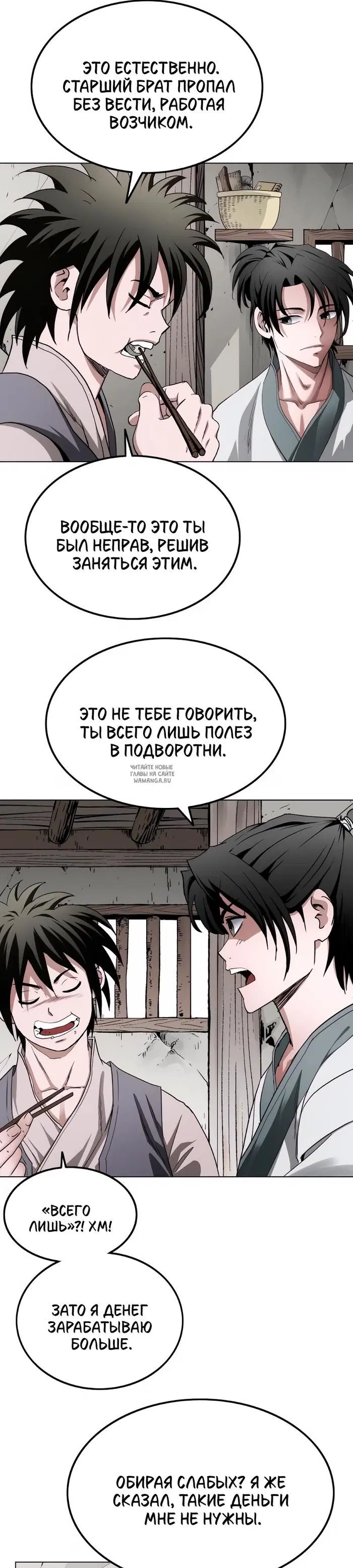 Page 26.000