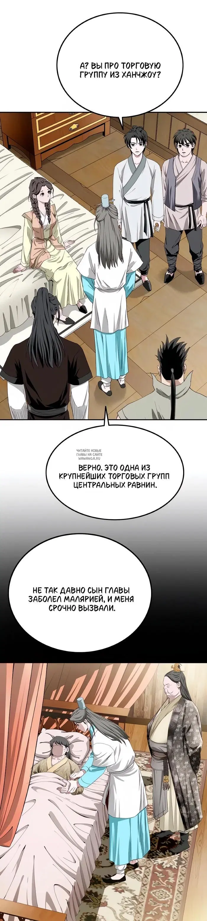 Page 26.000