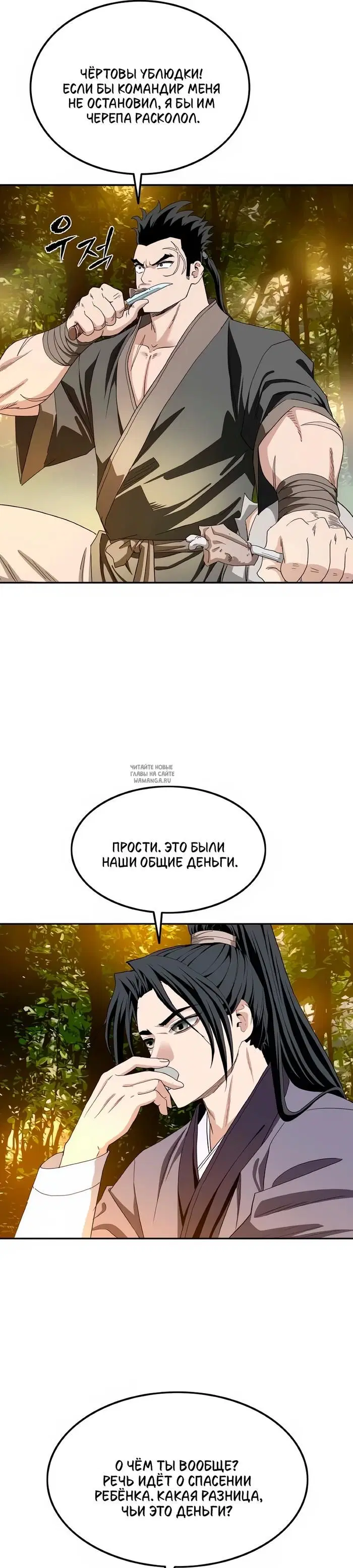 Page 26.000