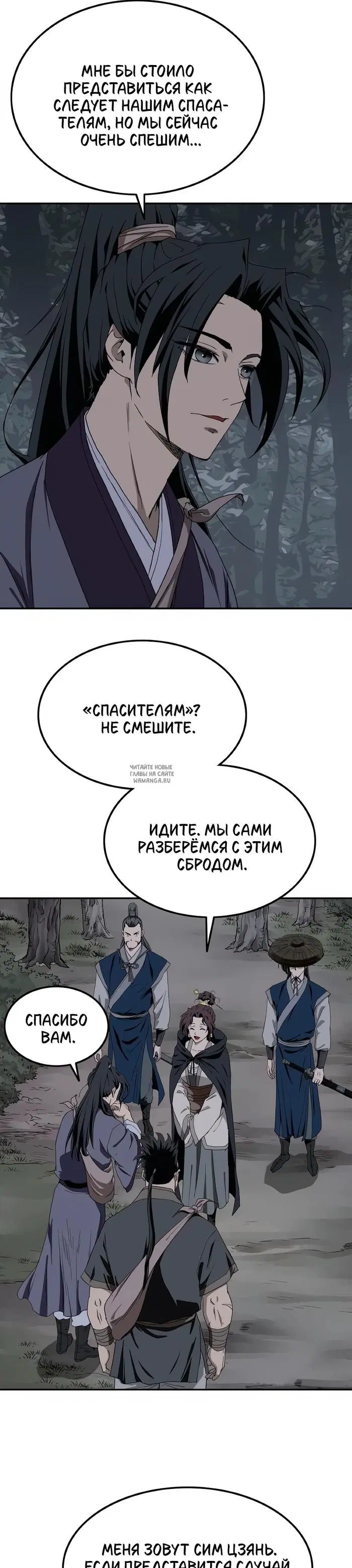 Page 26.000