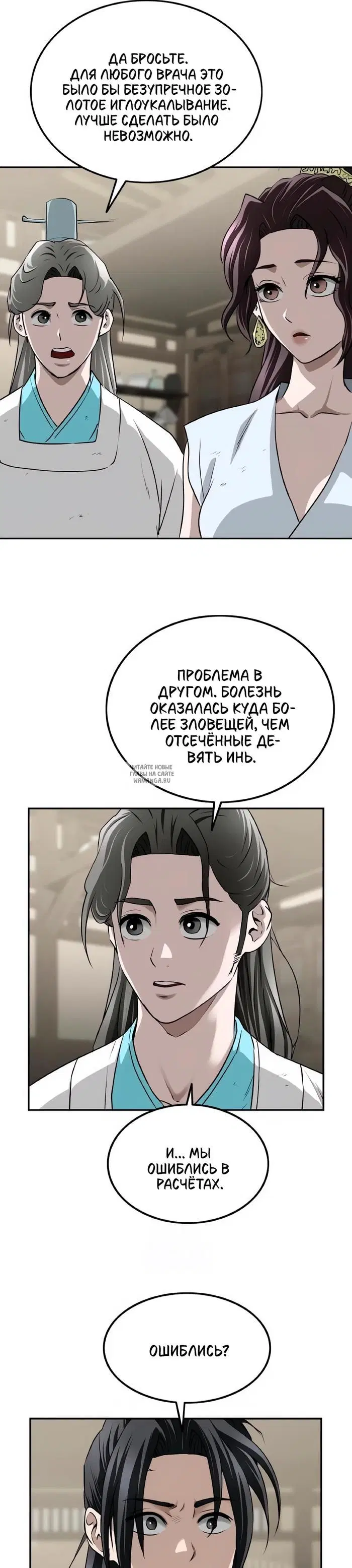 Page 26.000